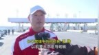国道<em>230</em>京沪高速长子营收费站投入使用