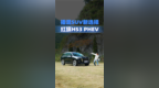 15万级插混SUV新选择？红旗<em>HS3</em> PHEV试驾体验