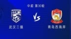 三镇vs西海岸：4外援<em>PK5</em>外援，刘轶恒、陈星出战，阿兰缺阵
