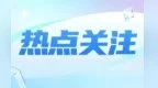 为什么要完善国家安全法治体系、战略体系、政策体系、风险监测预警体系