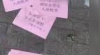 广西大学通报“副院长被举报强奸女生”