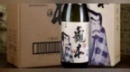 超值福利！238元2大瓶，日本原装进口清酒，一口惊艳！