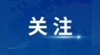 重磅消息传来！人民币，狂飙近500点！