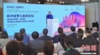（第七届进博会）中国和新加坡企业签署15份谅解备忘录  总价值逾6000万新元