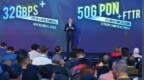 智能创新，共创繁荣 中兴通讯在土耳其举办2024年5G峰会暨用户大会