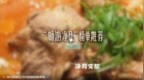 “畅游净月”榜单推荐——餐饮篇