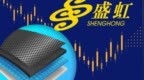 东方盛虹亏损14亿发力新能源新材料 子公司获四大行集体入股增资24亿