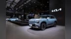2024广州车展：起亚2025款EV5纯电家族焕新上市，售价14.98万元起
