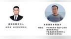 高明勇对话樊建民：心存敬畏，少走弯路