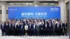 极致服务 共赢未来 | 2024<em>中兴</em>服务生态<em>论坛</em>深圳站成功举办