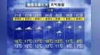 -2℃！雨夹雪！下雨！新一股更强冷空气即将抵达江西