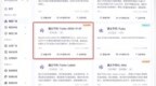 阿里云百炼上线Qwen2.5-Turbo模型：支持100万超长上下文