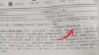 单亲妈妈回应儿子患白血病后试管生二胎：没想让女儿帮扶儿子，只想给儿子留个亲人