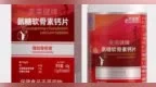 中老年人骨密度不足，怎么才能合理改善？