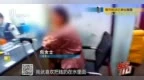 上海37岁女教师突然取现700万，“我就喜欢把钱扔水里，看溅起的水花”！民警急了……