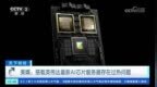 【#英伟达AI芯片被曝存在过热问题#，Chat <em>GPT</em>推出以来#英伟