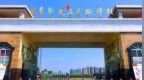 花费近40万读完民办高中国际班后无学籍无毕业证，教育局回应