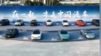 很多人没听过就已错过，又一国产合资品牌宣布落幕
