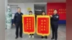 12小时！1000公里！聊城民警长途奔袭与“快递”赛跑……