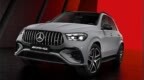 新款AMG GLE 53上市 售价110.28-117.08万元