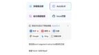 智谱放大招：大模型从「Chat」走向「<em>Act</em>」