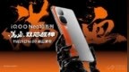 最香旗舰iQOO Neo10系列到手价2299元起