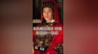 #王劲松 ：我印象最深的是《#大明王朝<em>1566</em> 》里嘉靖跟海瑞的这场戏！#四味毒叔 #谭飞