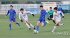 2024年“中国足球学校杯”男子乙组U15比赛在秦皇岛开赛