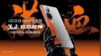 普及超声波3D指纹：iQOO Neo10系列发布，到手价2299元起