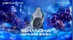 坐逐夜看Major，转发即有机会赢取上海Major门票