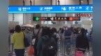 港媒：“一签多行”首日，深圳赴港人流明显多了