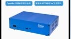 不会变砖的开源路由器！OpenWrt One发布：单板455元、附带M.2接口