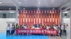 豪华MPV车型再加一，奇瑞星途星纪元<em>E08</em>首轮冬标车下线