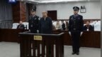大搞“雅腐”，受贿<em>1102</em>万元！光大集团原董事长被判12年