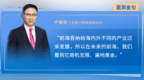 前海前行|《前海深港现代服务业合作区总体发展规划》正式发布一周年特辑