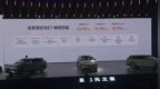 23.98万起，全新星纪元ET增程四驱来了个大满配，网友直呼太值