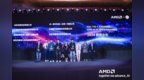 金蝶智慧记携手微软、AMD，荣获AI应用生态突出贡献奖