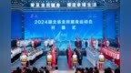 日照去年农林牧渔业总产值达256.29亿元