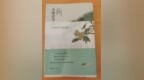 日照市一企业获高风险污染物削减行动计划奖励资金