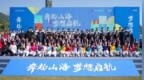 【加快城镇化进程】五莲：统筹发展完善机制