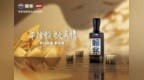 冬至聚会喝什么酒？这两款中高端赖茅酒放心选