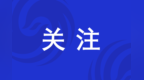 长沙一路段没有公交车，附近居民出行、上学不方便？回复来了！