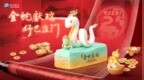 全国科普教育基地经验交流会在日照召开