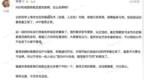 百度高管：极越<em>ASD</em>和地图导航由百度兜底 不会停止服务