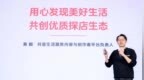 抖音达人探店激发消费活力，今年为线下商家创收超<em>1333</em>亿元