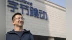 张一鸣私募浮出水面 新首富回来卷了