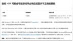 玩家别更新！微软Win11 24H2新<em>Bug</em>确认：或致游戏崩溃