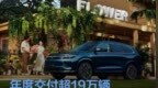 年度交付超19万辆 为什么他们都选问界新M7？