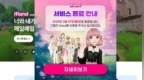 泡沫破灭：韩国SKT关闭元宇宙服务平台