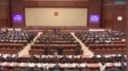 十四届全国人大常委会第十三次会议在京闭幕 决定十四届全国人大三次会议2025年3月5日在北京召开